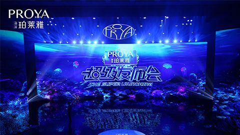 yc44118太阳成超级发布会重磅新品实力种草，全面启动“一家人”计划